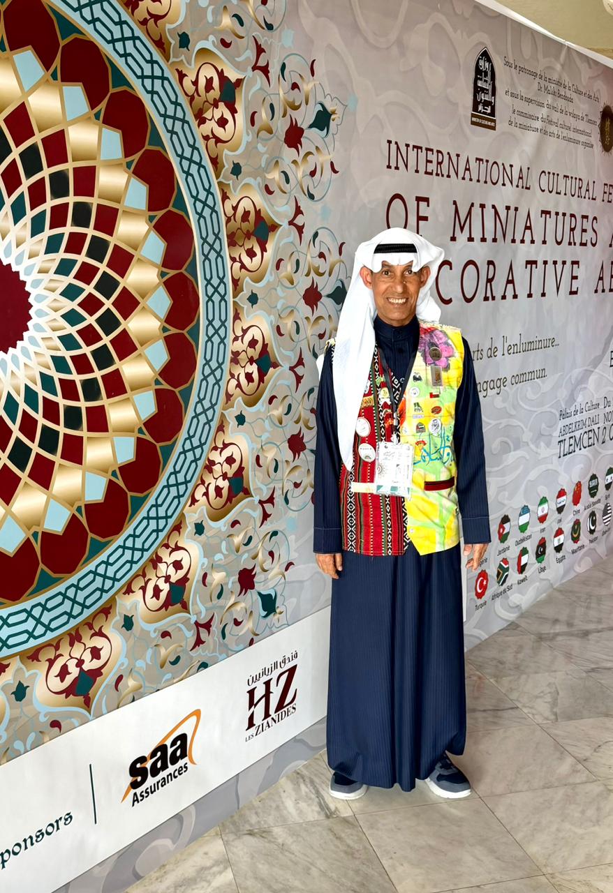 الفنان  السعودي  الضامن يشارك ببحث عن الفنون الصخرية والمنمنمات في المهرجان الثقافي الدولي بالجزائر